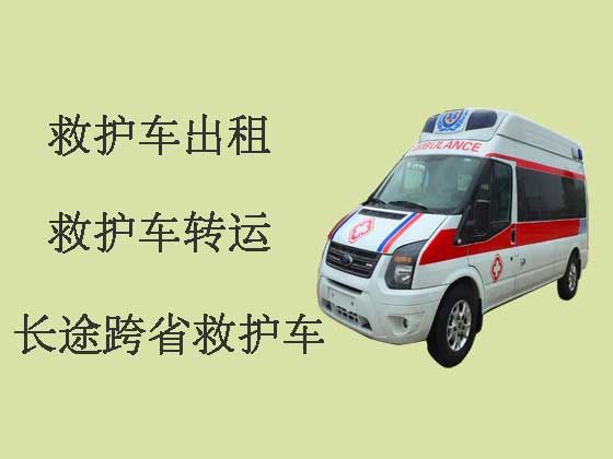 咸宁私人救护车出租转运病人